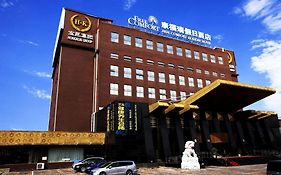 Yihai Business Hotel Beijing